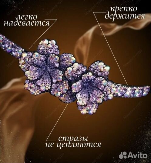 Новое украшение на пучок