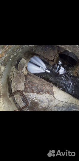 Удаление засоров, гидродинамическая промывка труб