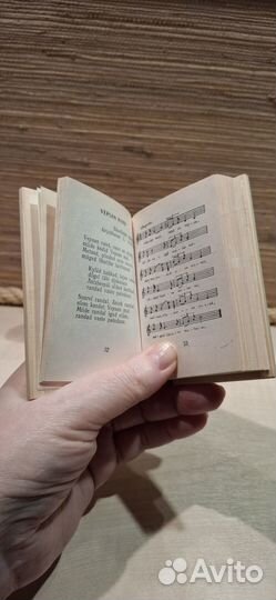 Подарочная книга 