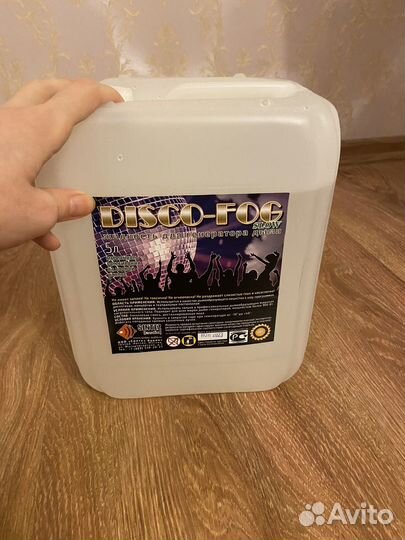 Жидкость для дым машины