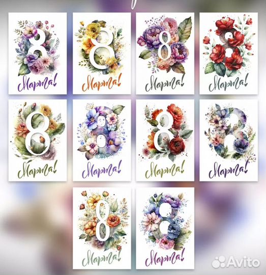 Мини-открытки