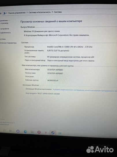 Acer aspire E5-575 series