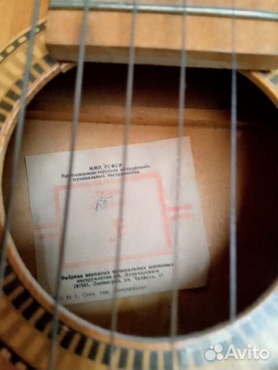 Классическая гитара шестиструнная