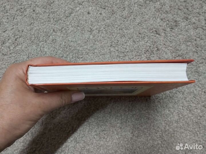 Книга Огненный Бог Марранов