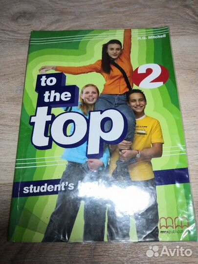 Продаются учебники английского языка