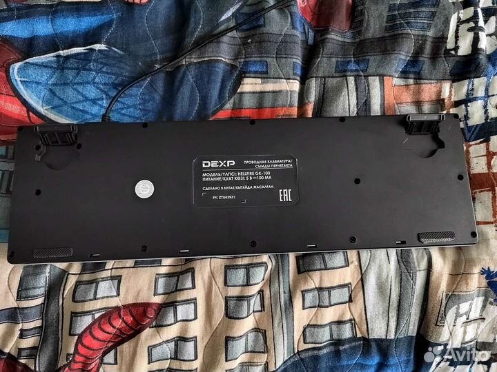 Игровая клавиатура