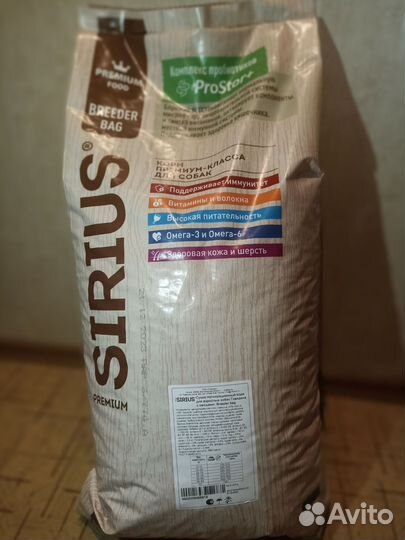 Корм для взрослых собак Sirius breeder bag