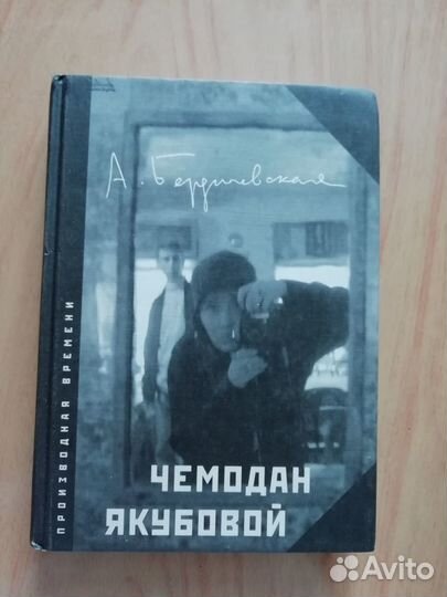 Отдам в дар книги