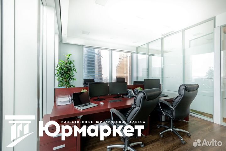 Юридический адрес для регистрации ООО