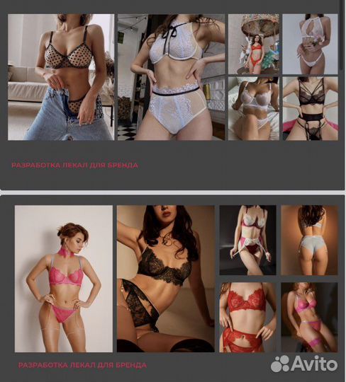 Конструктор нижнего белья и одежды / лекала PDF