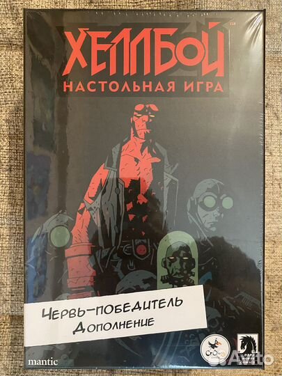 Хеллбой (Hellboy: The Board Game)