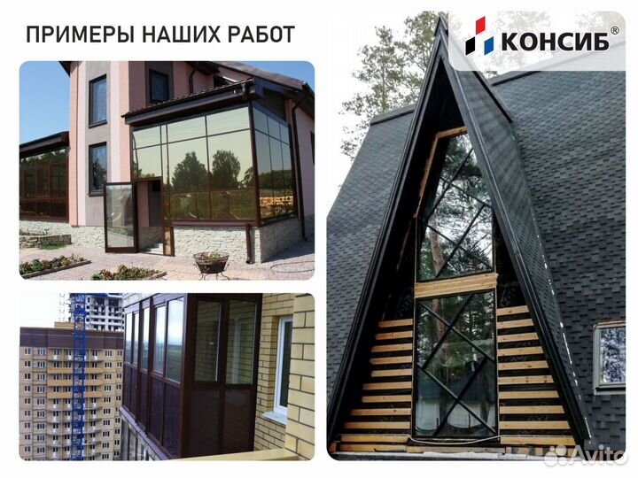 Окна на лоджию, остекление балконов, с завода