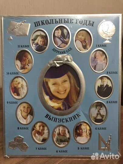 Рамка для фотографий «школьные годы»