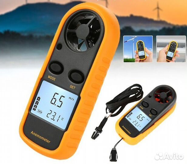 Анемометр для измерения скорости ветра