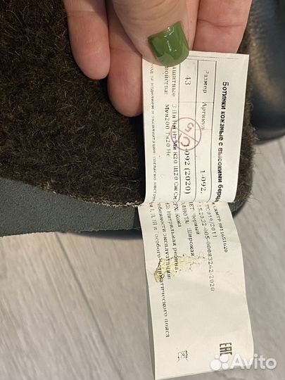 Берцы мужские зимние 43 размер