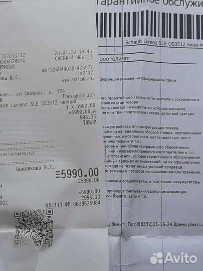 Жарочнй шкаф