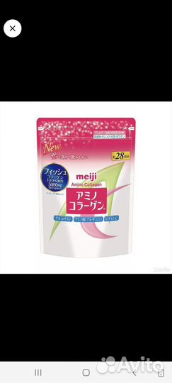 Японский товар