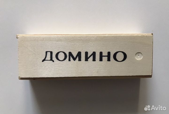 Домино (Новое)