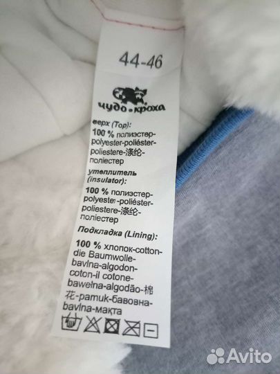 Шапка зимняя