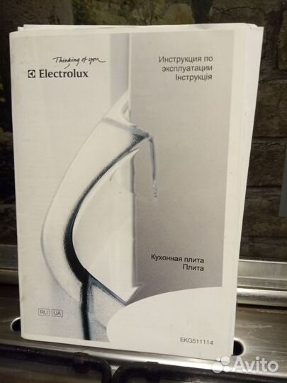 Плита электрическая