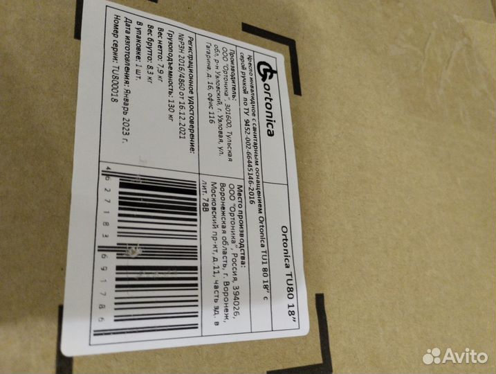 Санитарный стул для инвалидов на колёсиках