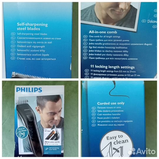 Машинка для стрижки philips QC5115/15