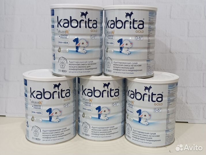 Смесь Kabrita кабрита 1,800 грамм