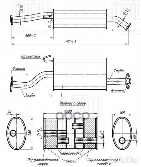 Глушитель для а/м Great Wall Hover H3/H5 (10)