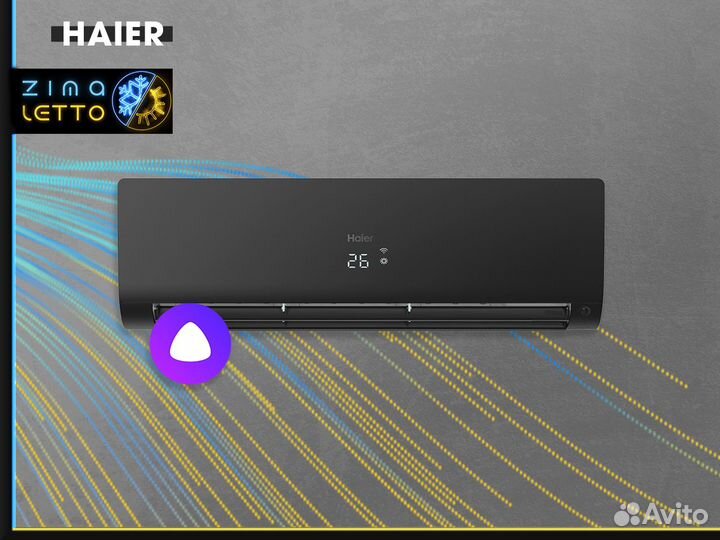 Кондиционерcentek CT-65L12