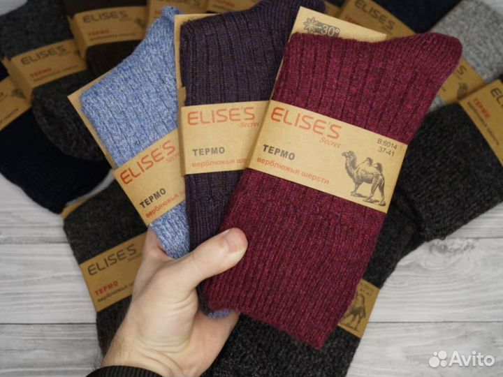 Носки из верблюжьей шерсти термо