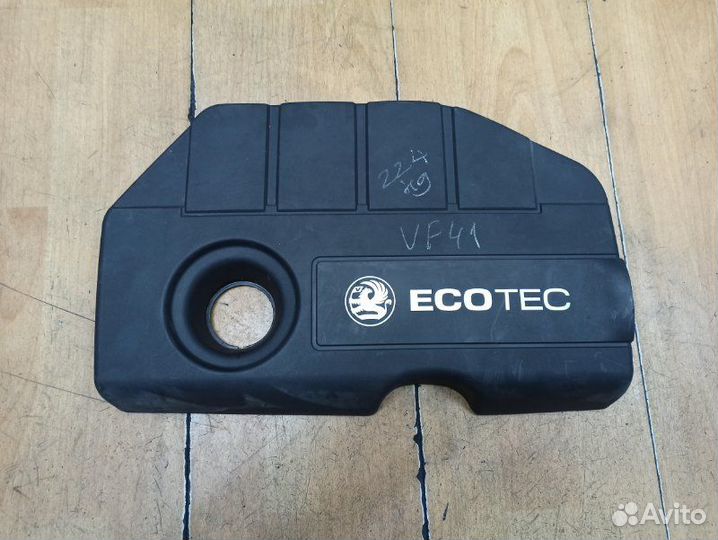 Декоративная крышка двигателя Opel Astra H Z17DTL