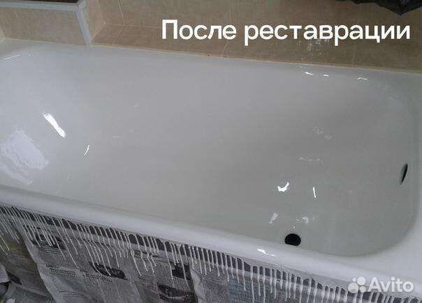 Реставрация ванн
