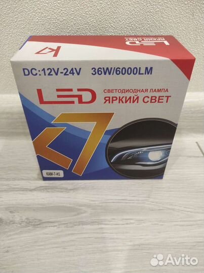 Лампа LED H1 яркий свет 12/24W