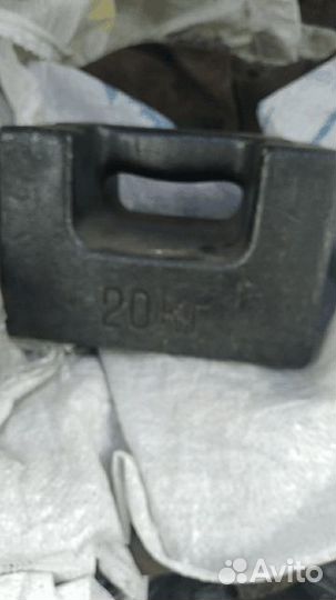 Гири 2 кг 20 кг
