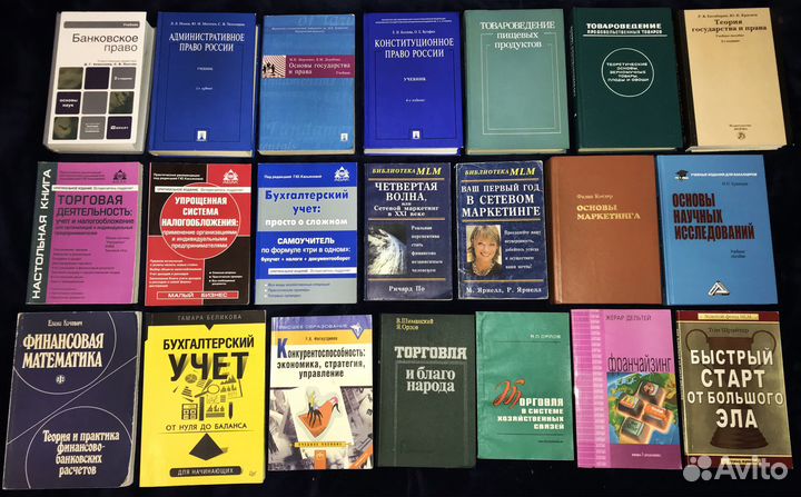 Бизнес, экономика, юриспруденция, бухгалтерия