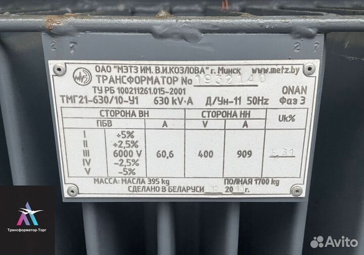 Трансформатор тднс б\у арт17869