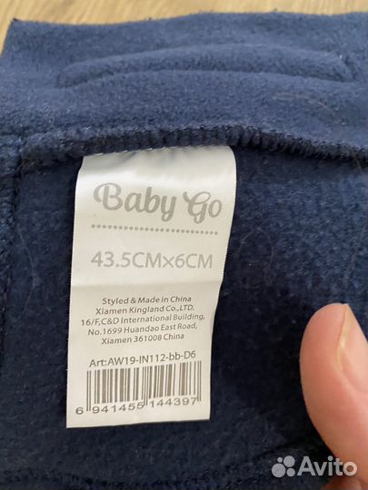 Манишка детская