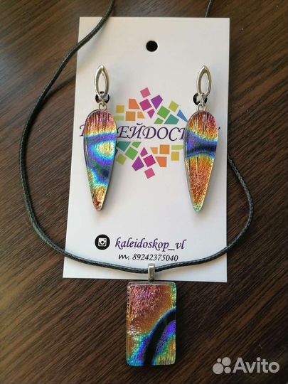 Дизайнерские украшения из ювелирного стекла