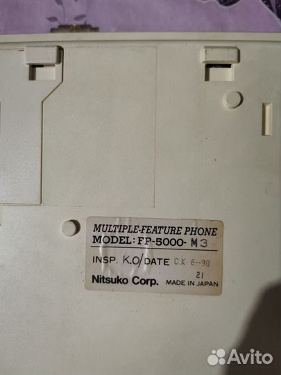 Телефон проводный Nitsuko FP-5000