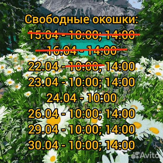 Требуется модель на маникюр и дизайн ногтей