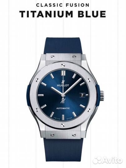 Часы Hublot Classic Fusion новые гарантия