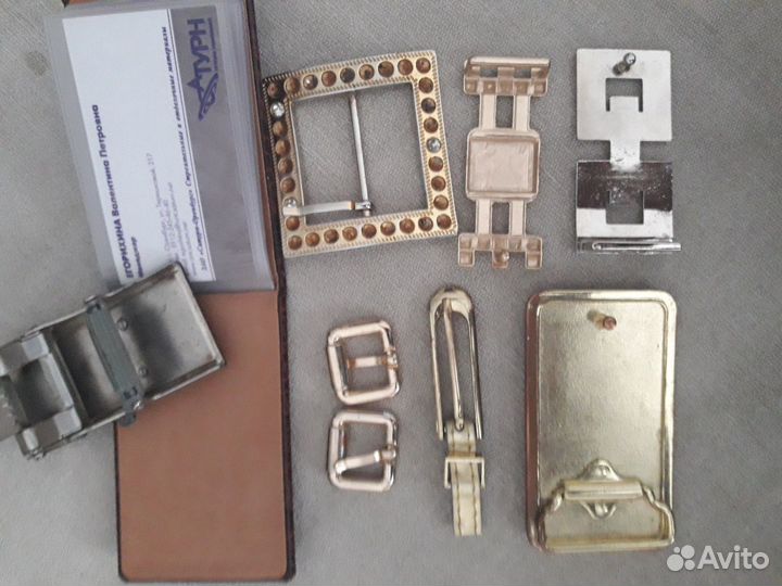Ремни.и бляхи