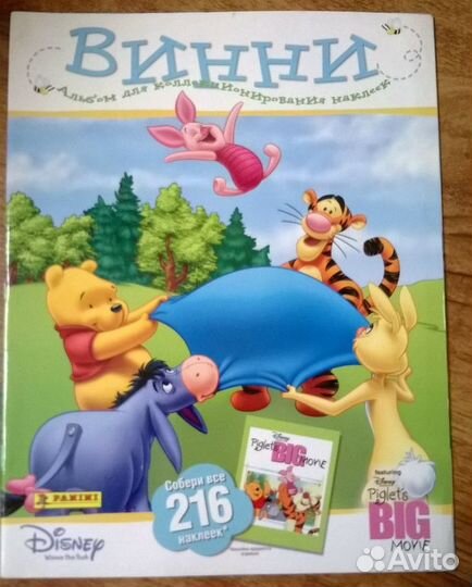 Разные альбомы для наклеек Панини / Panini