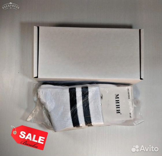 Носки мужские