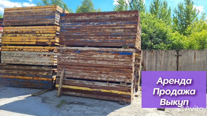 Опалубка