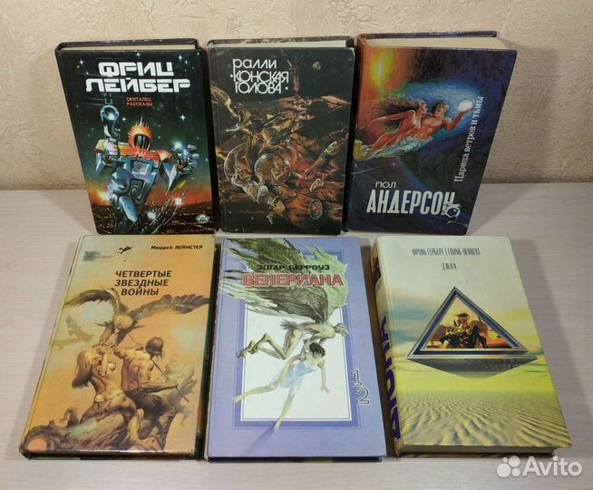 Фантастика и Фэнтези