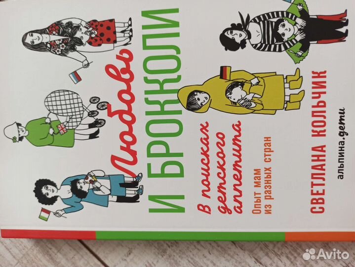 Книги для родителей /будущих родителей