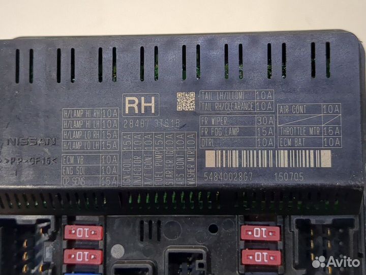 Блок предохранителей Nissan Murano 2014, 2015