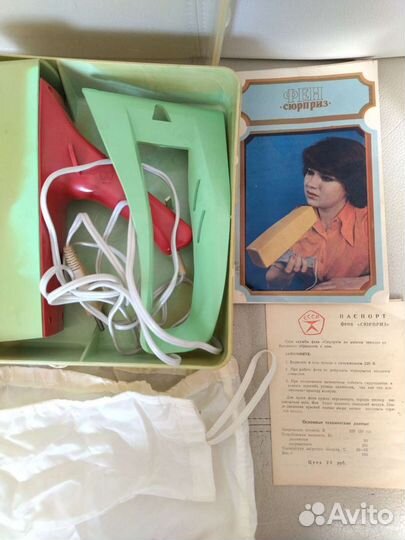 Винтаж Фен Сюрприз СССР 1979г
