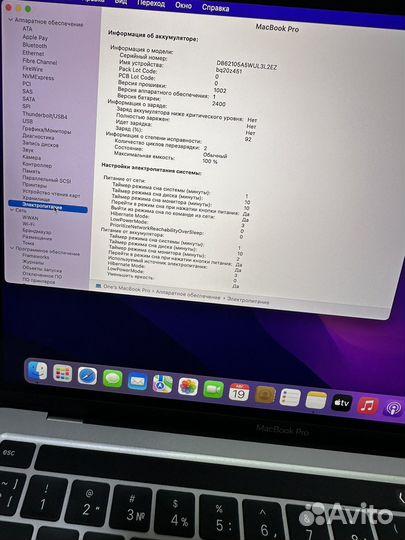 Новый Apple MacBook Pro 13 m1 8/512 2цикла